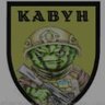 Саня Дефо