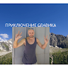 Сергей Банда