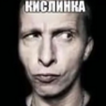 Денис Комаренко