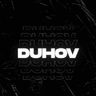 05 I Ваня Бішоп