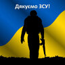 Данило Іванович.
