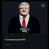 Назарій Абдуловиччч
