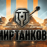Тоиас хант