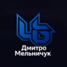 Дмитро Мельничук