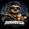 Святослав Солідний