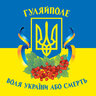 Олег Качмарчик