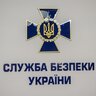 Служба Божа