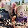 Вікторія Фрост