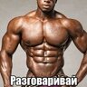 Данило Бобер