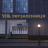 Сергій Адапчук