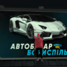 Дав1д Меншов