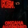 ꧁༺ Oksana༻꧂