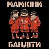 Макар Теслак