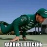 Максик Метрополіт😀