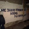 Кебаб Боба