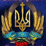 Тарас Танковий