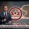 Ярослав Епштейн