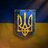 Міша Бандера.