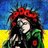 Ауріка Еріксон
