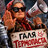 Галя Термопаста