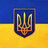 Валера Червоний