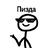 Ілля Котовский