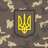 Шурік