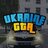 Ростислав Судаков