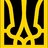 Євгеній Альвaрез