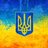 Іван Тейлор