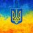 санек старк