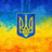 Яровий Володимир