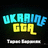Тарас Бараняк