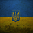 Кирило Київський