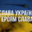 Томас Саторі