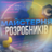 Льоха Саламанка