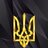 Саша Гуменюк