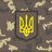 Максим Завадьський
