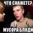 Кіріл Неончик ♡