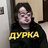 Іван Зиков