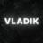Владислав Волкодав