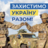 Олег Горошкоа