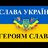 Дімон Романович