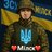 Антоній Мілкс