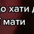 Богдан Шульгович