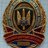 Кирило Іванов