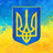 Ігор Скромний