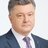 Петро Порошенко 02