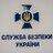 Служба Божа