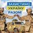 Артем Титаренко